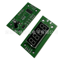 0.36��Ӌ����ģ�K4λ�Ӝp����5V24V���ƽ�_�P��Ӌ�����IӋ��ģ�K