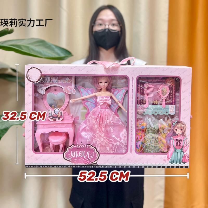 (2개) 여자아이 장난감 드레스업 바비 인형 선물 상자 세트 공주 인형 인형 어린이 훈련 기관 선물