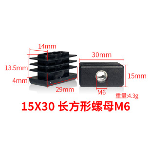 15*30*M6�L������ĸ�� ����ĸ�������^�Ҿ��{���_��؛�����^