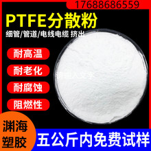 �����Ű� ���ķ���ϩ PTFE TE3859 ��ȼ ��ˮ��  �͸ߜ� �����|