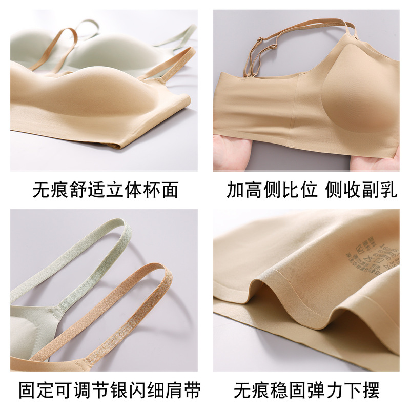 小さな胸、中厚、シームレスキャミソール下着、夏用通気性、胸縮小サポート、たるみ防止、プッシュアップ快適ブラ|undefined