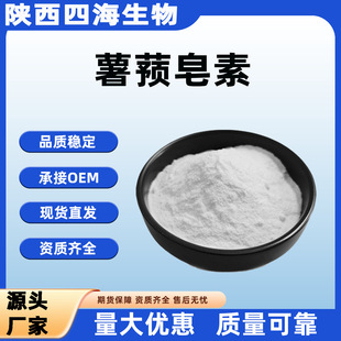 ��ʚ����45%98%ɽș��ȡ��ˮ��ʳƷ��ԭ��SCֱ���F؛�������]