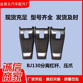 离合器片;离合器压盘