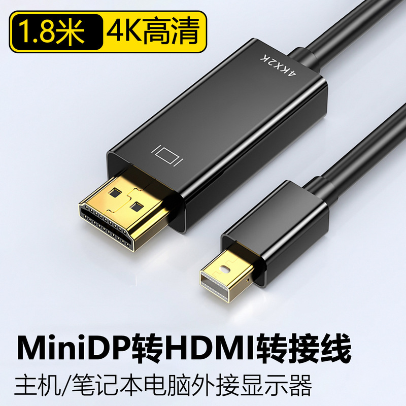 Minidp to HDMI Cable 4K High-Definition Thunderbolt Converter Projector Monitor Minidp to HDMI Adapter Cable Minidp to HDMI Cable 4K High-Definition Thunderbolt Converter Projector Monitor Minidp to HDMI Adapter Cable