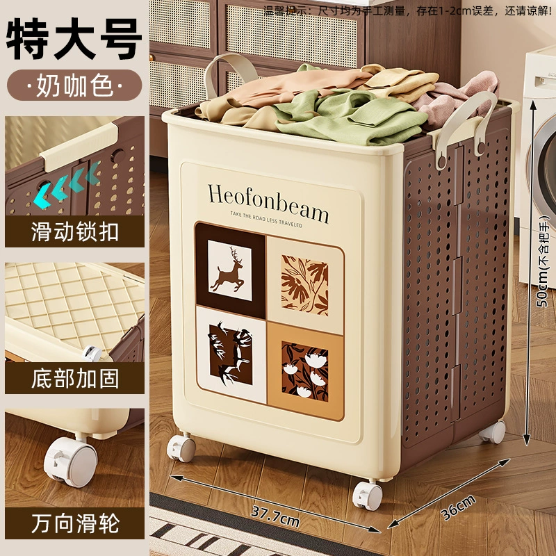 Home foldable plastic laundry basket, storage basket
