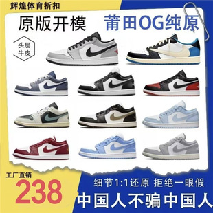 √ weiqin Pure Original AJ Low Low Basketball Shoes Soot Black White Grey White Blue Couple Shoes University Blue White Red