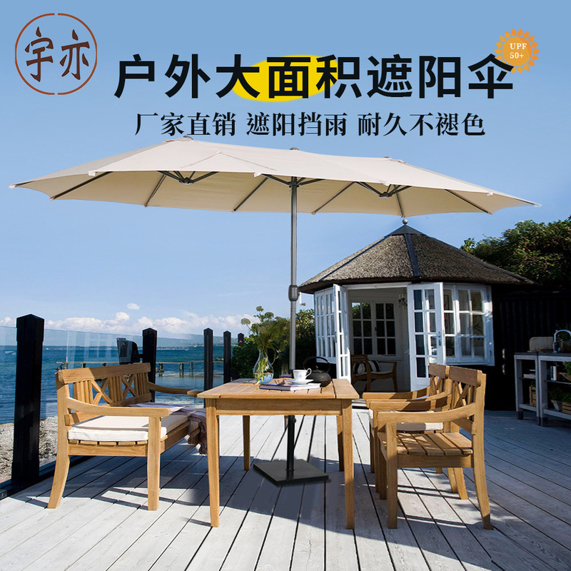 Casual Courtyard Outdoor Parasol, Large Umbrella for Stalls, Garden Outdoor Three-Head Umbrella, Advertising Umbrella, Outdoor Umbrella, Courtyard Umbrella