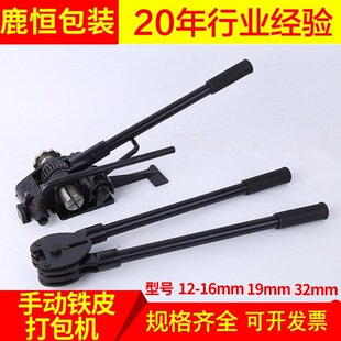 20mm�ք��FƤ����C 19mm䓎�����C�۽�ʽ 32mm�FƤ����C����Q