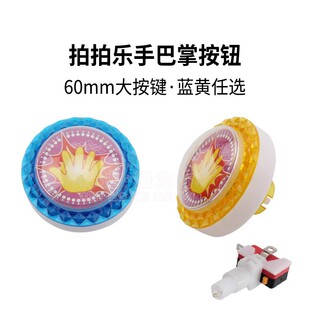 �Α�C���Ę���ţ�C��̨�_ʼ���o���I�_�P�ְ���60mm��ͯ�H�әC