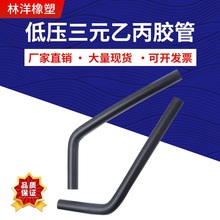 epdm͉ɢˮ܇ůLܹ̙CеlәCԪұ͉z