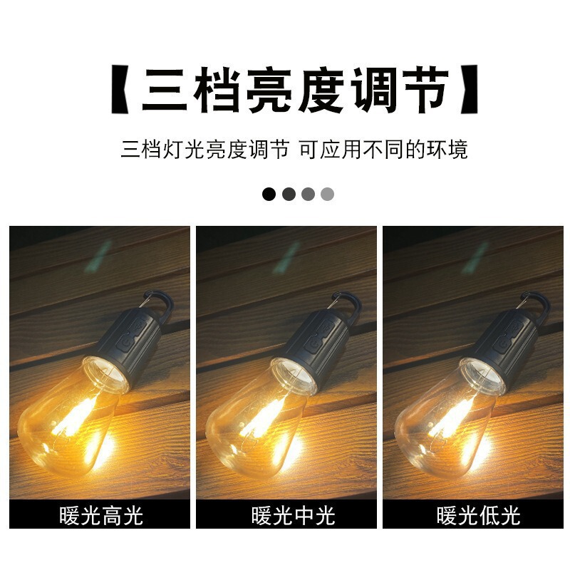 新款跨境太阳能充电球泡灯暖光钨丝灯泡户外露营氛围灯应急照明|undefined