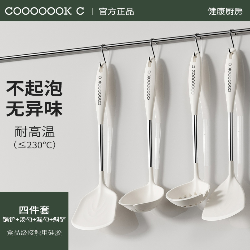 Cooking whale stainless steel spatula + frying spatula + spoon + colander
