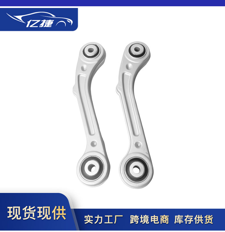 670007252 Is Suitable for Maserati Ghibli President Suspension Rear Upper Curved Arm Pull Arm Rear Camber Pull Rod