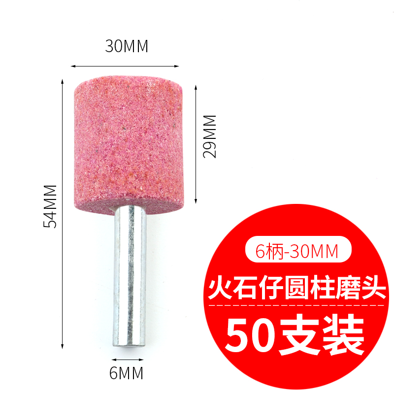 Cabezal de molienda de persiana con vástago Cabezal de molienda de molino eléctrico con vástago cónico con papel de lija con vástago