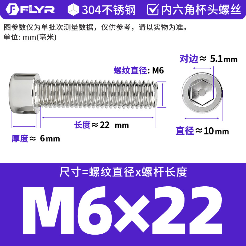 【Tornillos hexagonales de cabeza cilíndrica de acero inoxidable 304 DIN912】Tornillos hexagonales de cabeza cilíndrica de acero inoxidable M5M6M8M10M12M16