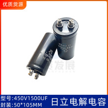 �����ݽz�_늽���� 450V1500UF ���b50*105MM ��Ʒ�|ԭ�b�F؛