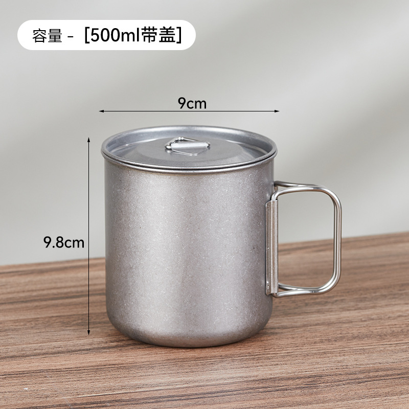 레트로 컵 (뚜껑 포함) 500ml