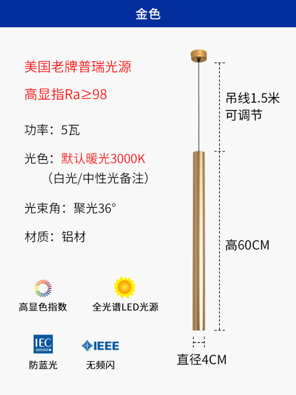 米極イルミネーションバー台長筒シャンデリアled円柱形装飾シングルヘッドスポットライト食堂灯客間吊り線スポットライト|undefined