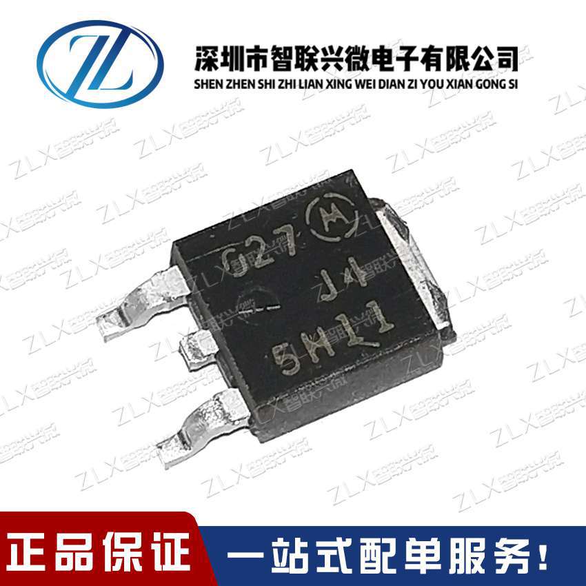 MJD45H11T4  MJD45H11T4G 丝印J45H11G  J45H11 TO-252-2 80V/8A