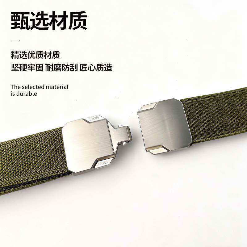 Tactical Elastic Waist Belt for Men - New Outdoor Quick Release Double-Buckle Canvas Nylon Woven Adjustable Belt