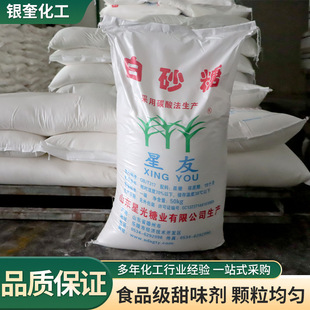 ��ɰ�� ɢ�b���Ǹ�������ʳ����ʳƷ����ζ�� ����ʳƷ�����Iԭ��