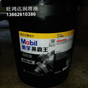 Mobil���ںڰ���Delvac Gear Oil 80W-90 85W-140����܇�v�X݆��