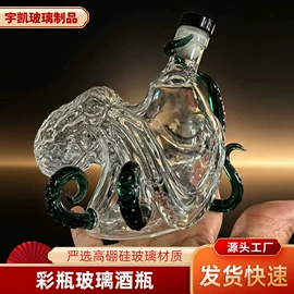玻璃瓶;玻璃工艺品;玻璃罐