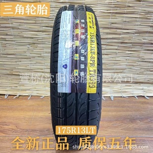 ����݆̥175R13LT    TRIANGLE