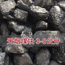 ú̿ɽ�����̿�͟�̼��̿ú�K��偠t��ȡů�Kú����Ӳ��ú����