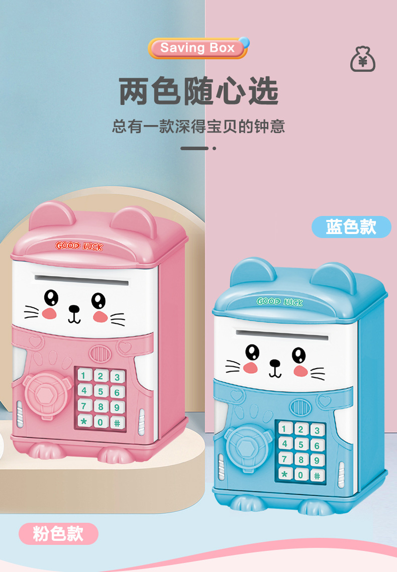 萌宠存钱罐_08.jpg