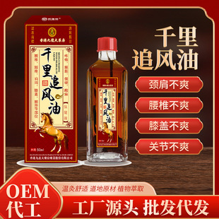ǧ��׷�L��50ml ���i����ϥ��ʹ�ǰ�Ħ�l�ᾫ�� �ݱ��ޏͼt����