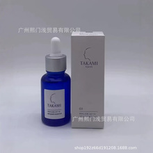 日本小蓝瓶精华液面部调理去闭口黑头粉刺软化角质美容跨境
