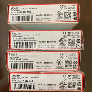 HT3C.V 2N New Leuze Laser Ranging Sensor in stock Real Price Negotiation