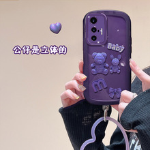 ins紫色小熊手环适用RENO7/8PRO小米12X手机壳S15新款X60/X80女潮