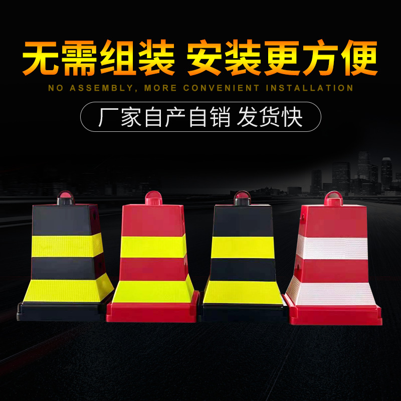 水马墩PU塑料隔离墩道路施工工地用小区门口物业防撞隔离墩路障