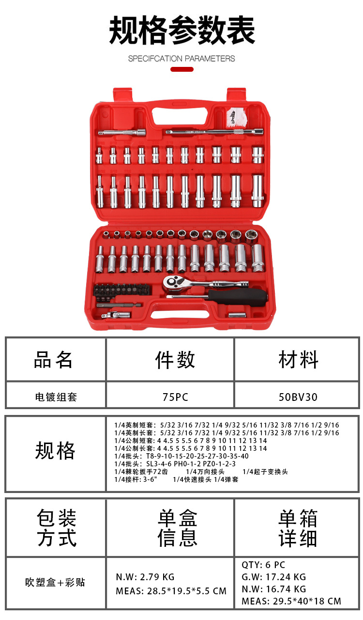 O1CN01hk39kb2CiGH2Is33t_!!2215052198507-0-cib.jpg?__r__=1711949355105