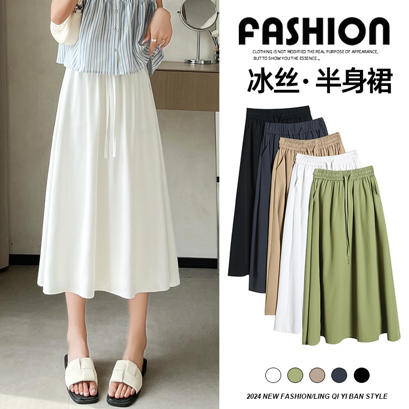 Plus-Size Summer Thin Suit Skirt for Women, High-Waisted Slimming Umbrella Skirt, New Ice Silk Drape Versatile Mid-Length Skirt