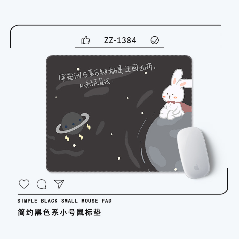 8132 스페이스 버니