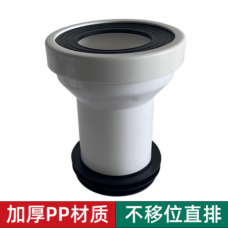 便器の移動器は水を移動して接続部品を厚くします。pp管は便器の壁に寄りかかって穴を変えます。2.5cm 5cmです。|undefined