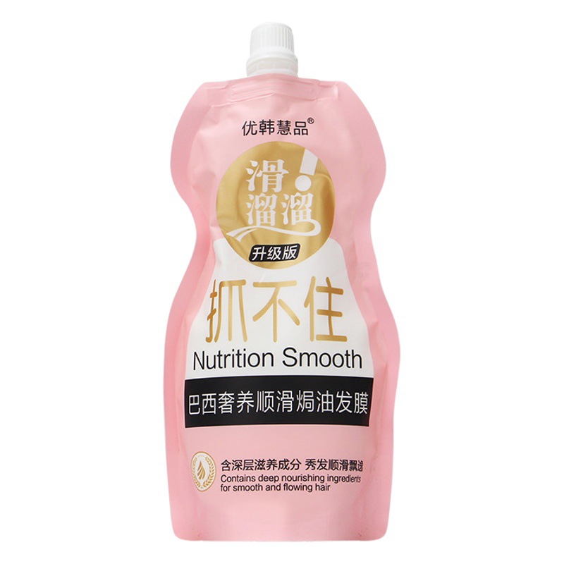 Can'T Slippery Hair Mask, Steam-Free Inverted Mask Conditioner, Long-Lasting Repair, Moisturizing, Smoothing Hair, Hydrotherapy, Baking Oil