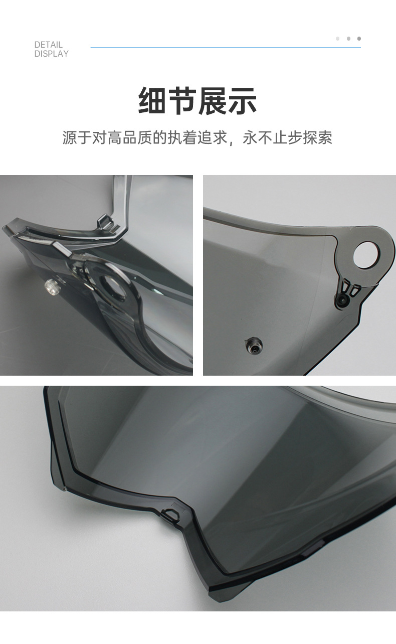Suitable for AX9 helmet lens goggles motorcycle off-road pull full helmet accessories HD mask windshield