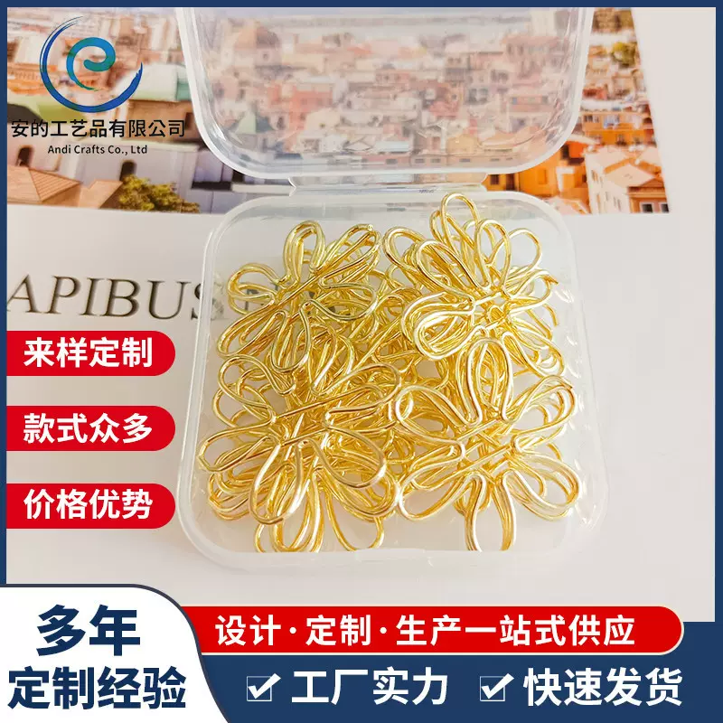 米字回形针回形针金色回形针彩色卡通批发金属曲别针米字回形针