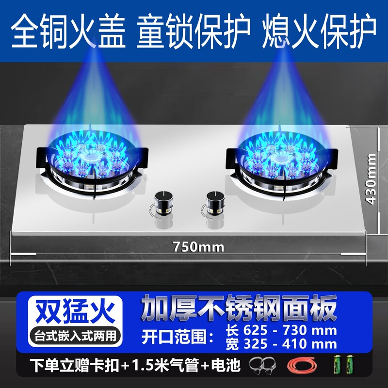 日本製ガスストーブダブルストーブ家庭用埋め込み天然ガス卓上液化ガスストーブタイミング強火ストーブ|undefined