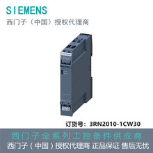 3RN2010-1CW30���T�ӟ������늙C���o�^���Us = AC/DC 24V-240V