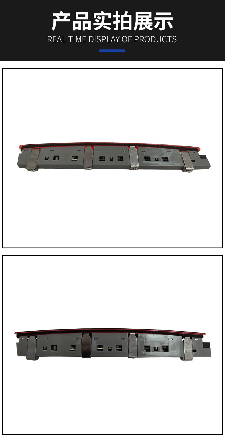 Suitable for Mercedes-Benz C-Class 203 High-Mounted Brake Light C204 Tail Box Cover E211 Tail Cover E207 Rear Tail Light Strip
