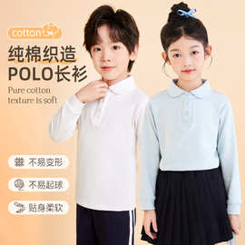 男女童儿童长袖t恤打底衫纯棉中大童纯色polo衫上衣小学生班服校