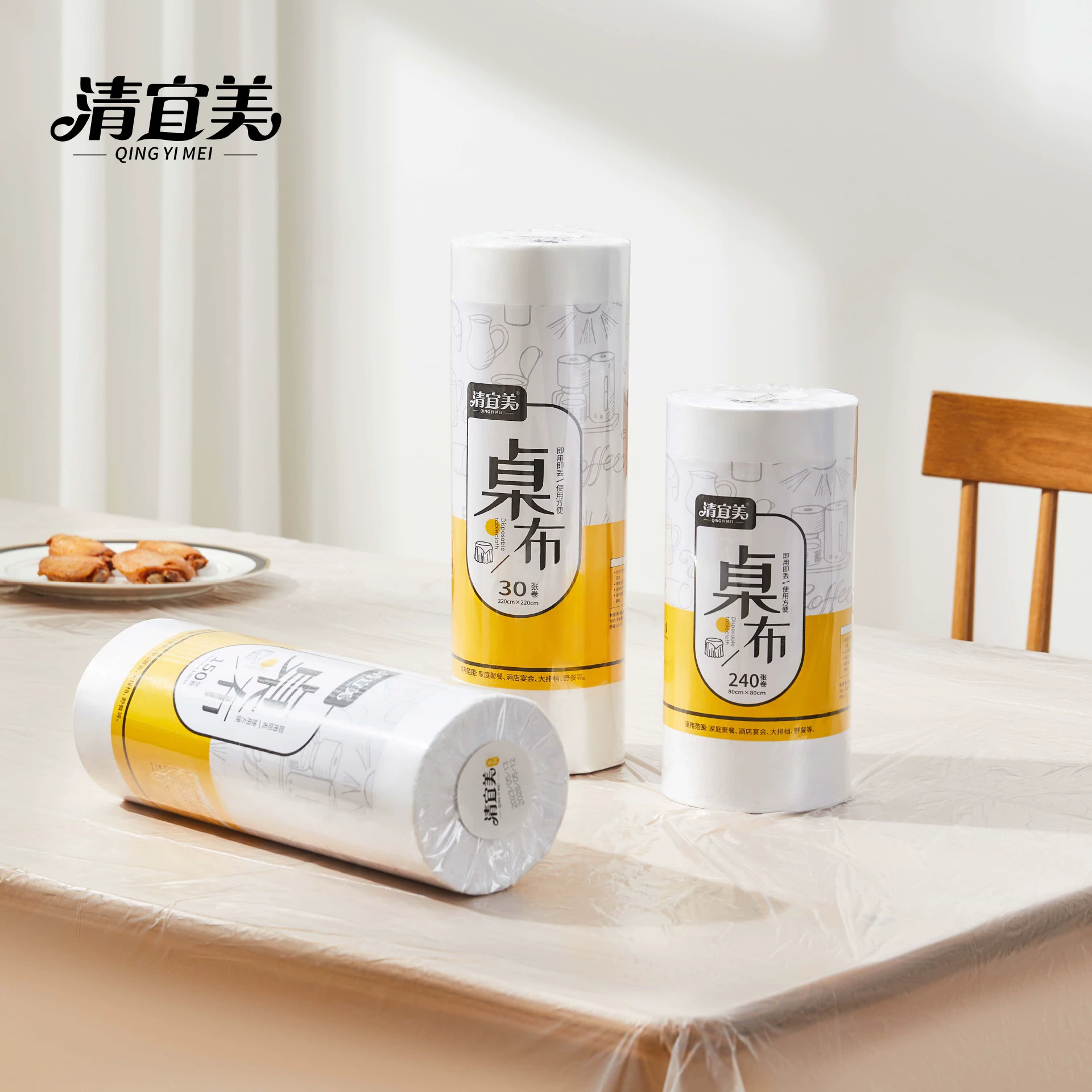 Disposable tablecloth rectangular round table thickened plastic film commercial table cloth barbecue restaurant restaurant small table cloth