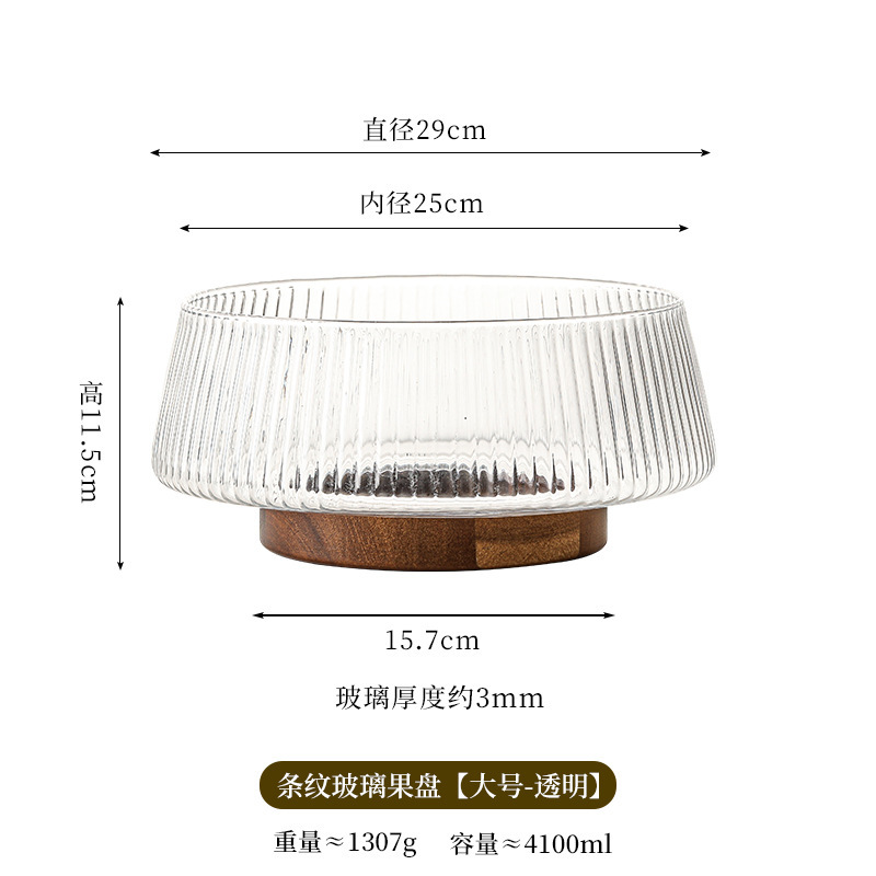 玻璃沙拉碗客厅茶几高脚茶点凉菜果盘高颜值干果糖果零食摆放|undefined