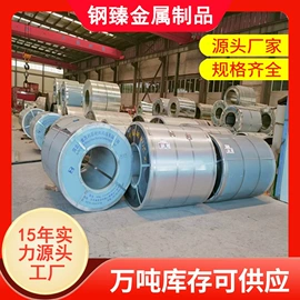 镀锌板;扁钢;建筑圆钢