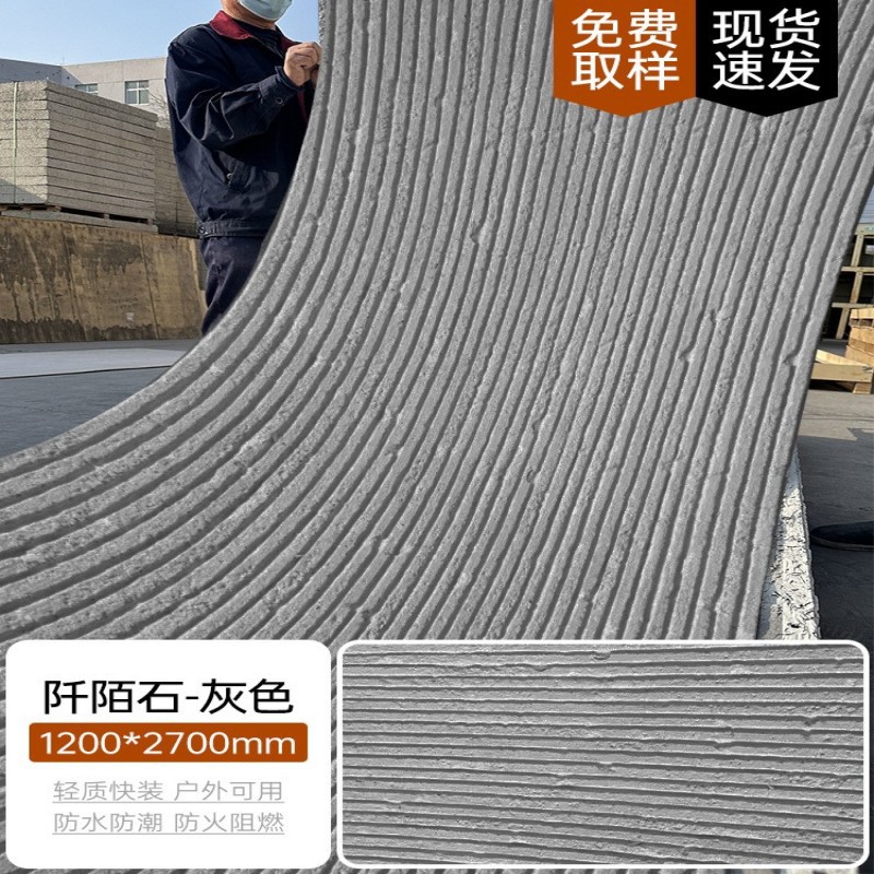 Tablero decorativo de pared de fondo de piedra de línea gruesa de piedra blanda Tablero decorativo de piedra flexible de porcelana blanda